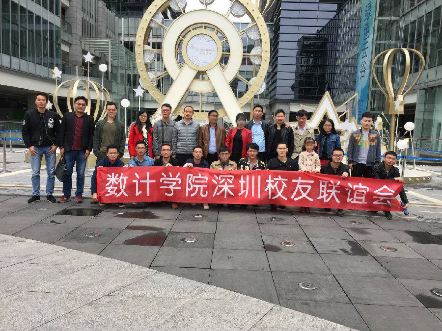 联谊会闭幕合影