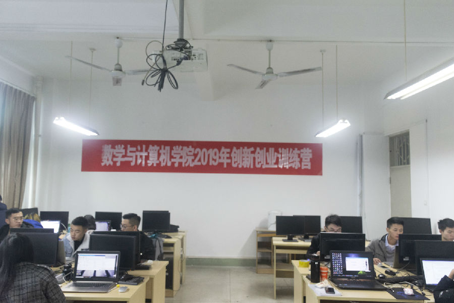训练营现场