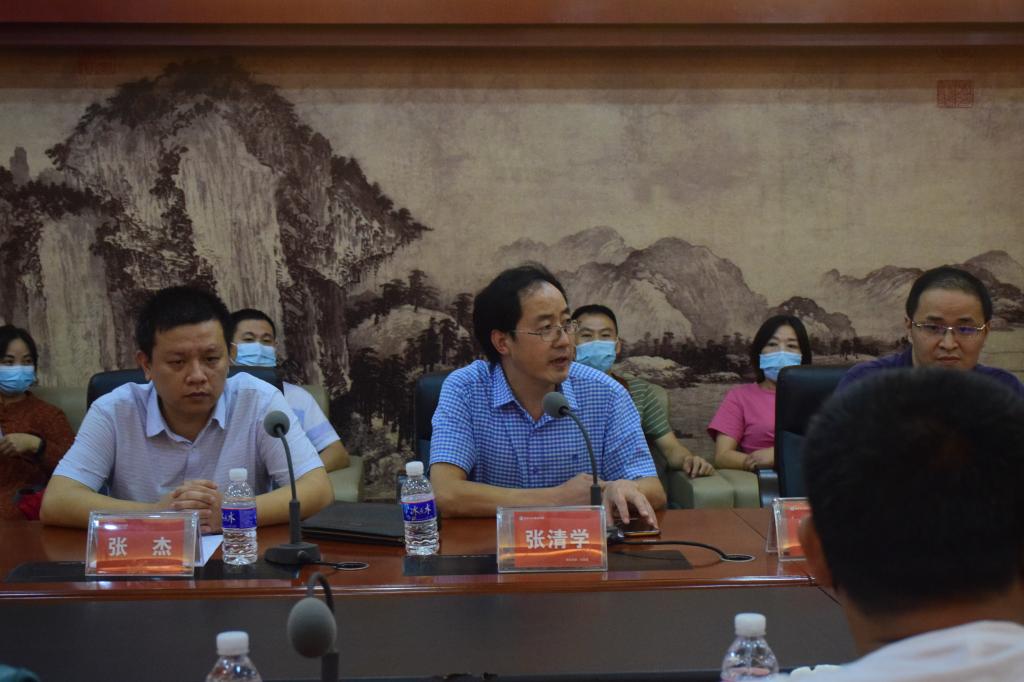 党委书记张清学讲话